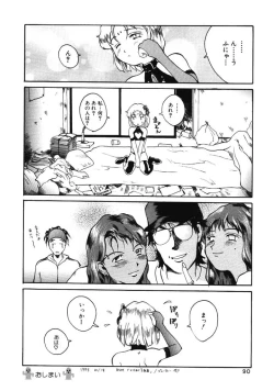 Page 89 of Porno Hatake de Tsukamaete | The Catcher In The Porno Farm