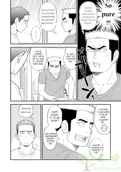 Page 11 of Ore no Otouto ga Konna ni Dekai Wake ga Nai!! | My Little Brother's That Can't Be This Huge!!