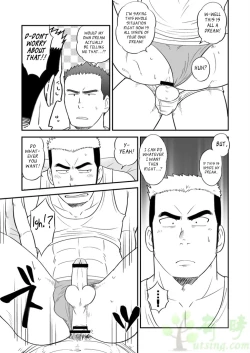 Page 24 of Ore no Otouto ga Konna ni Dekai Wake ga Nai!! | My Little Brother's That Can't Be This Huge!!