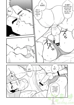 Page 25 of Ore no Otouto ga Konna ni Dekai Wake ga Nai!! | My Little Brother's That Can't Be This Huge!!