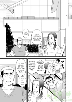 Page 2 of Ore no Otouto ga Konna ni Dekai Wake ga Nai!! | My Little Brother's That Can't Be This Huge!!