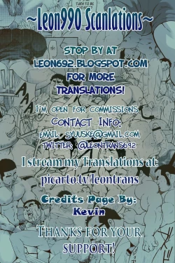 Page 30 of Ore no Otouto ga Konna ni Dekai Wake ga Nai!! | My Little Brother's That Can't Be This Huge!!