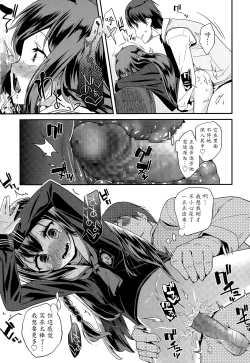 Page 17 of Shishunki Virginal | Virginal Puberty Ch. 1-2