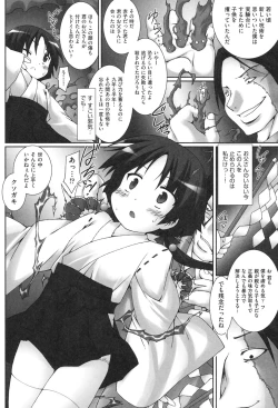 Page 115 of Watashi tachi, Ecchi na Otona ni Makechaima shita