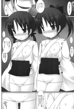 Page 145 of Watashi tachi, Ecchi na Otona ni Makechaima shita