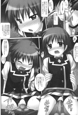 Page 79 of Watashi tachi, Ecchi na Otona ni Makechaima shita