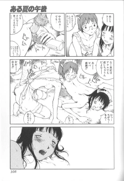 Page 105 of Sex 2000