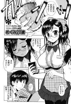 Page 100 of Seifuku Sanpo