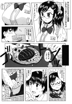Page 101 of Seifuku Sanpo