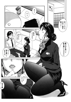 Page 127 of Seifuku Sanpo