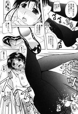 Page 137 of Seifuku Sanpo