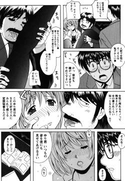 Page 31 of Seifuku Sanpo