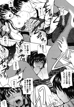 Page 58 of Seifuku Sanpo