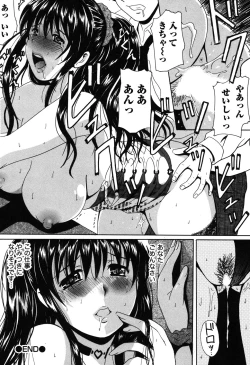 Page 63 of Seifuku Sanpo