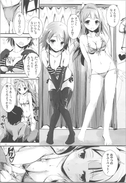 Page 10 of Elo Live! collection II