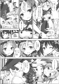 Page 168 of Elo Live! collection II