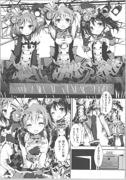 Page 181 of Elo Live! collection II