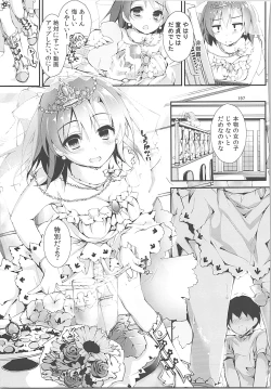 Page 196 of Elo Live! collection II