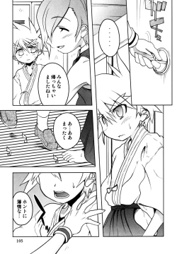 Page 107 of Candy Boys - Ero Shota 6