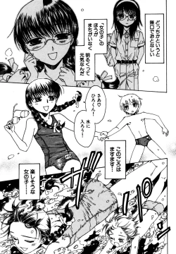 Page 13 of Candy Boys - Ero Shota 6