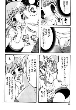 Page 46 of Candy Boys - Ero Shota 6