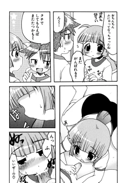 Page 49 of Candy Boys - Ero Shota 6