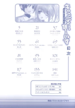 Page 6 of Candy Boys - Ero Shota 6