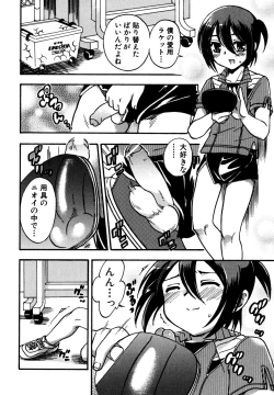 Page 96 of Candy Boys - Ero Shota 6