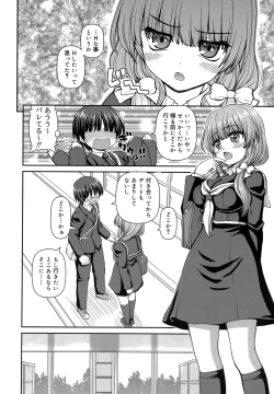 Page 127 of Koi suru Kokoro wa Sakurairo