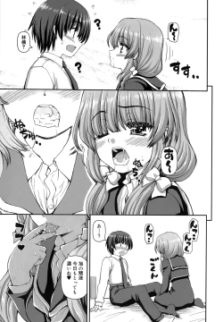 Page 134 of Koi suru Kokoro wa Sakurairo