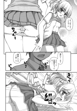 Page 157 of Koi suru Kokoro wa Sakurairo