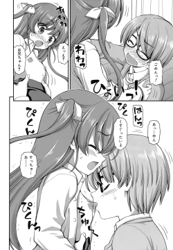 Page 71 of Koi suru Kokoro wa Sakurairo