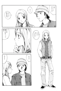 Page 16 of Yosete Atsumete