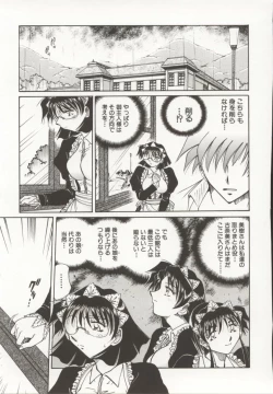 Page 120 of Go Housi Reijyou