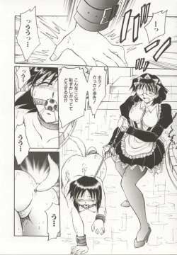 Page 123 of Go Housi Reijyou