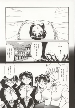 Page 132 of Go Housi Reijyou