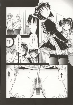 Page 133 of Go Housi Reijyou