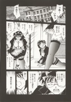 Page 137 of Go Housi Reijyou