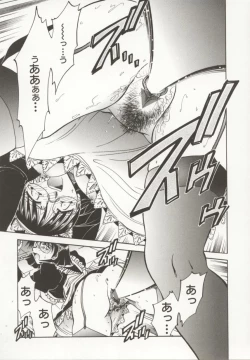 Page 14 of Go Housi Reijyou