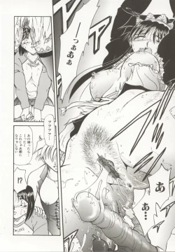 Page 31 of Go Housi Reijyou