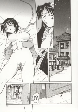 Page 64 of Go Housi Reijyou