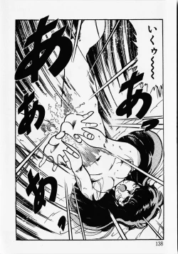 Page 140 of Motto Hatsutaiken!