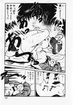 Page 149 of Motto Hatsutaiken!