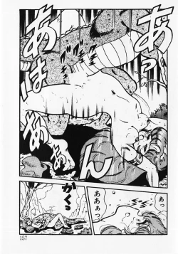 Page 159 of Motto Hatsutaiken!