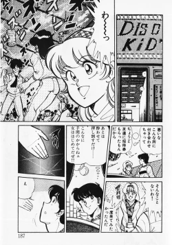 Page 189 of Motto Hatsutaiken!