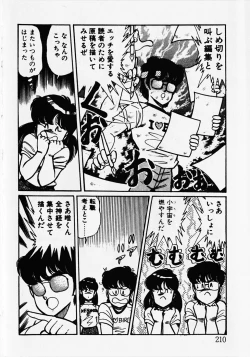 Page 212 of Motto Hatsutaiken!