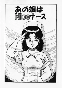 Page 27 of Motto Hatsutaiken!