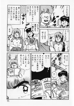 Page 97 of Motto Hatsutaiken!