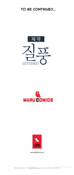 Page 115 of Lady Garden Ch.1-10