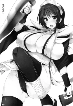 Page 18 of Tsuru no Ongaeshi